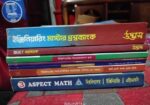 বই বিক্রয়