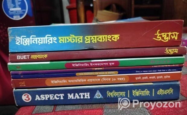 বই বিক্রয়