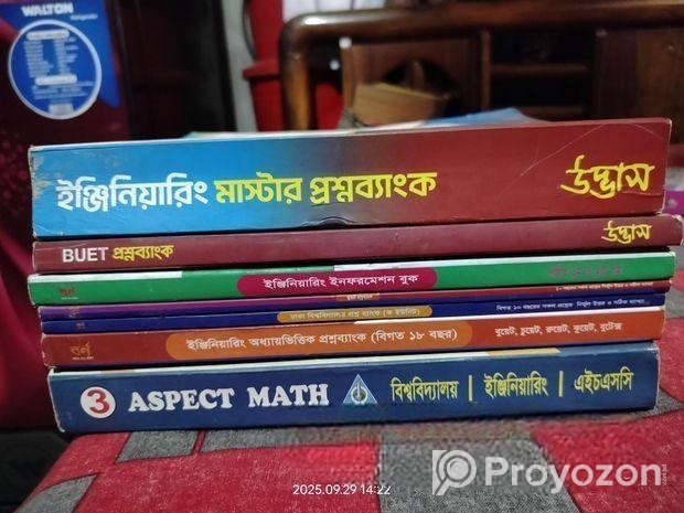 বই বিক্রয়