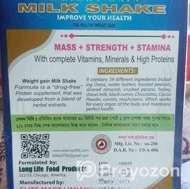 Milk Shake