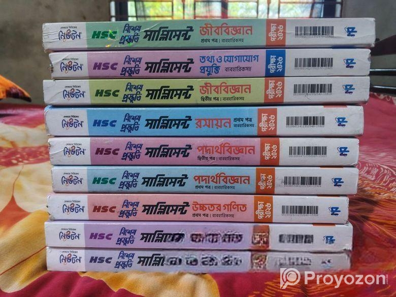 Hsc 26 Newton’s Supplement (almost New)