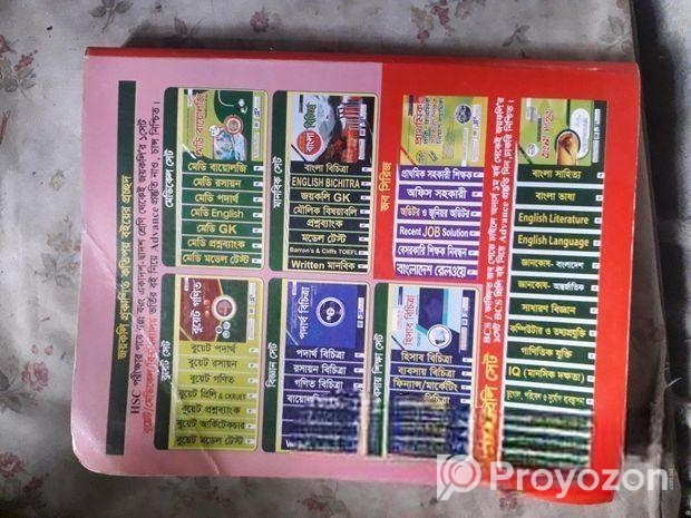 জাতীয় বিশ্ববিদ্যালয় প্রশ্ন ব্যাংক ২০২৫ মানবিক শাখা