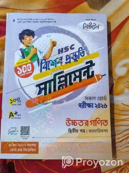 Hsc 26 Newton’s Supplement (almost New)