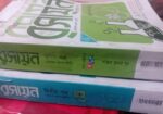 Chemistry 1st 2nd Guho Sir Book