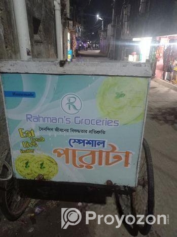 মাছ রাখার খালি বক্স বিক্রি করা হবে