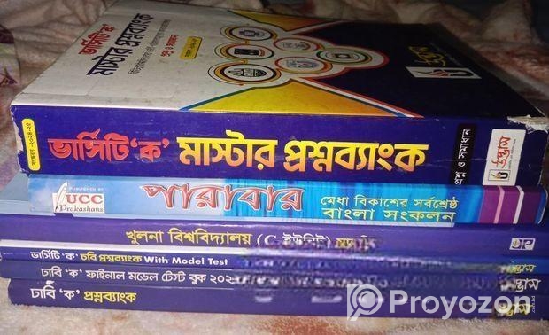 Admission Book