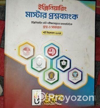 বই বিক্রয়