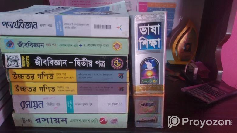 Hsc Science Book 2025