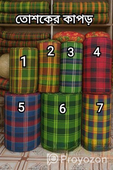 সিঙ্গেল ও ডুয়েল তোষক – নিখুঁত ঘুমের নিশ্চয়তা! বিক্রি চলছে