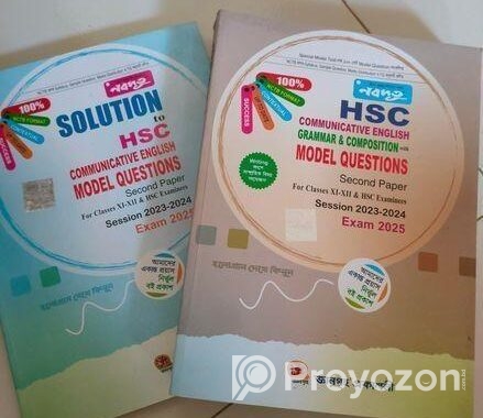 নবদূত English Grammar Hsc 25 New Books with Solution