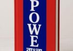 The 48 Laws Of Power book