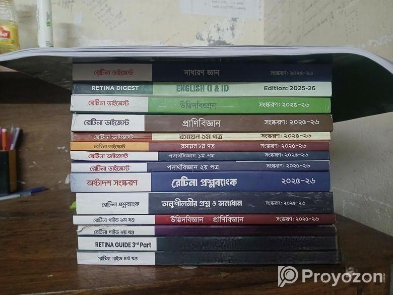 Medical Admission Books , Retina ( All )