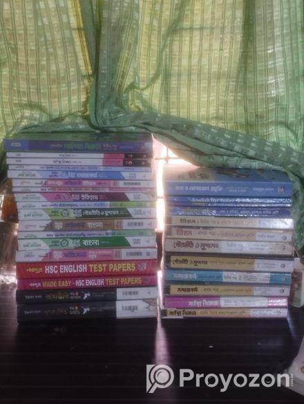 ইন্টার ১ম ও২য় বই