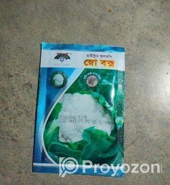 ইউনাইটেড সিডস •ফুলকপি• ওলকপি •লুনা বেগুন সকল বীজ একদম কম দামে