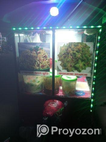 ঝাল মুড়ি দেকান