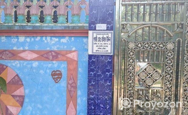 বাড়ি বিক্রি করা হবে