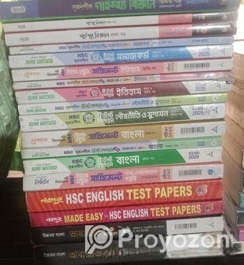 ইন্টার ১ম ও ২য় বর্ষের বই টেষ্ট পেপার