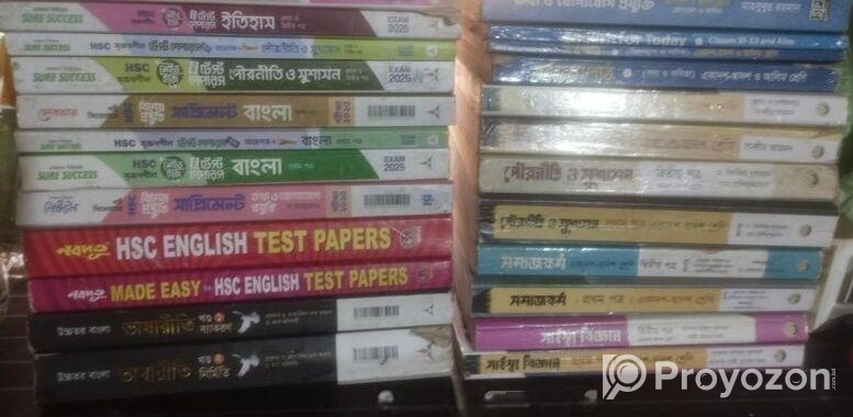 ইন্টার ১ম ও২য় বই