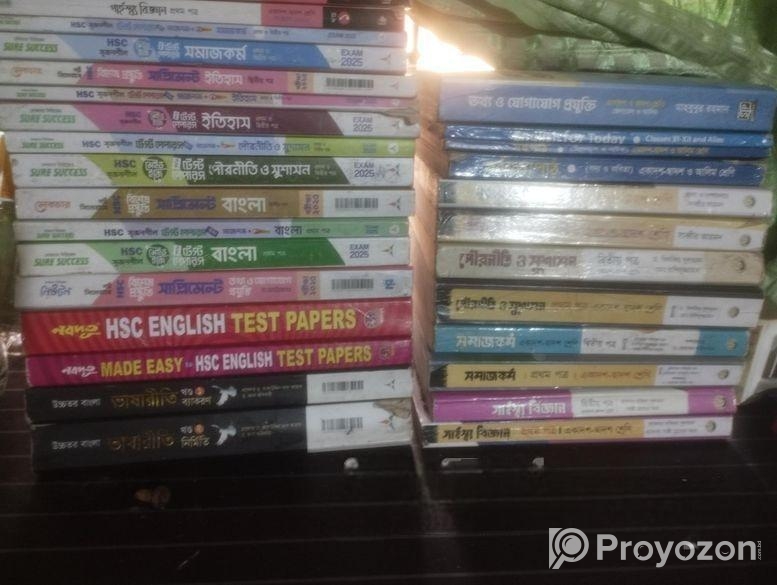 ইন্টার ১ম ও২য় বই