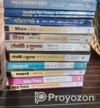 ইন্টার ১ম ও ২য় বর্ষের বই টেষ্ট পেপার