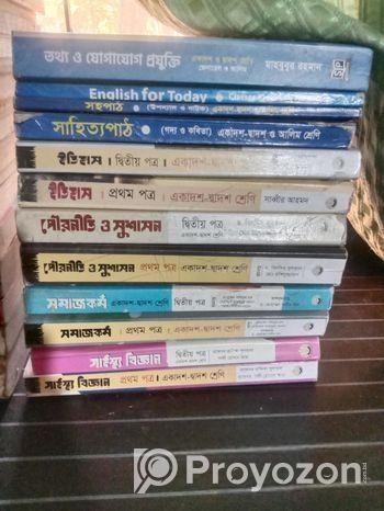 ইন্টার ১ম ও ২য় বর্ষের বই টেষ্ট পেপার