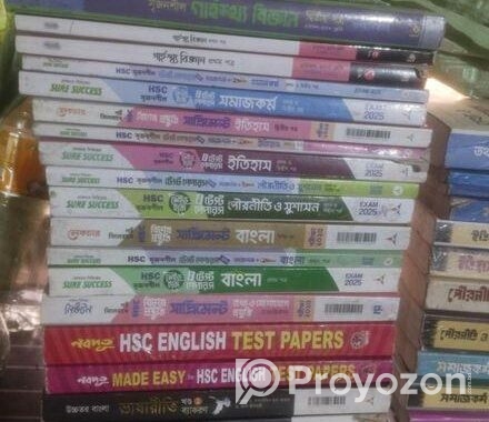 ইন্টার ১ম ও২য় বই