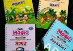 Magic Handwriting Practice Book