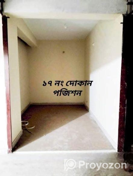 দোকান ঘরের পজিশন বিক্রয় করা হবে