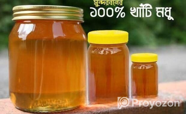 সুন্দরবনের ১০০% খাঁটি মধু