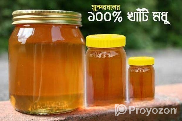 সুন্দরবনের ১০০% খাঁটি মধু