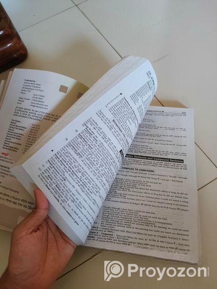 নবদূত English Grammar Hsc 25 New Books with Solution