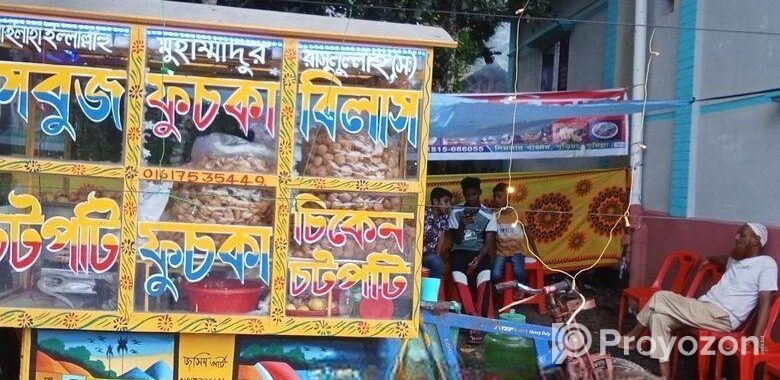 Food Cuart Sell