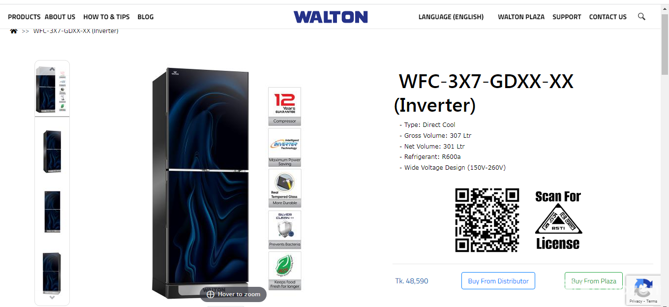 ফ্রিজ বিক্রি