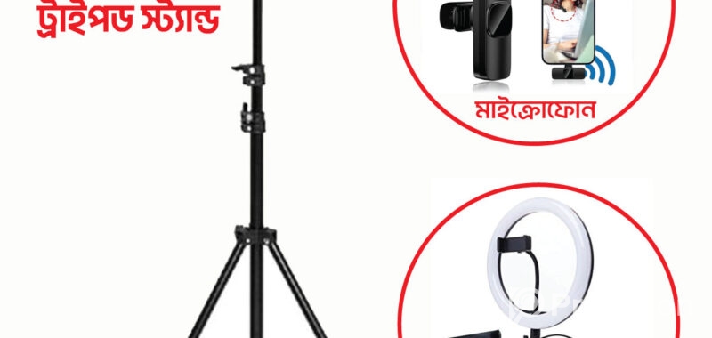 6 Fit Tripod Stand +10″ Ring Light + K8 Microphone