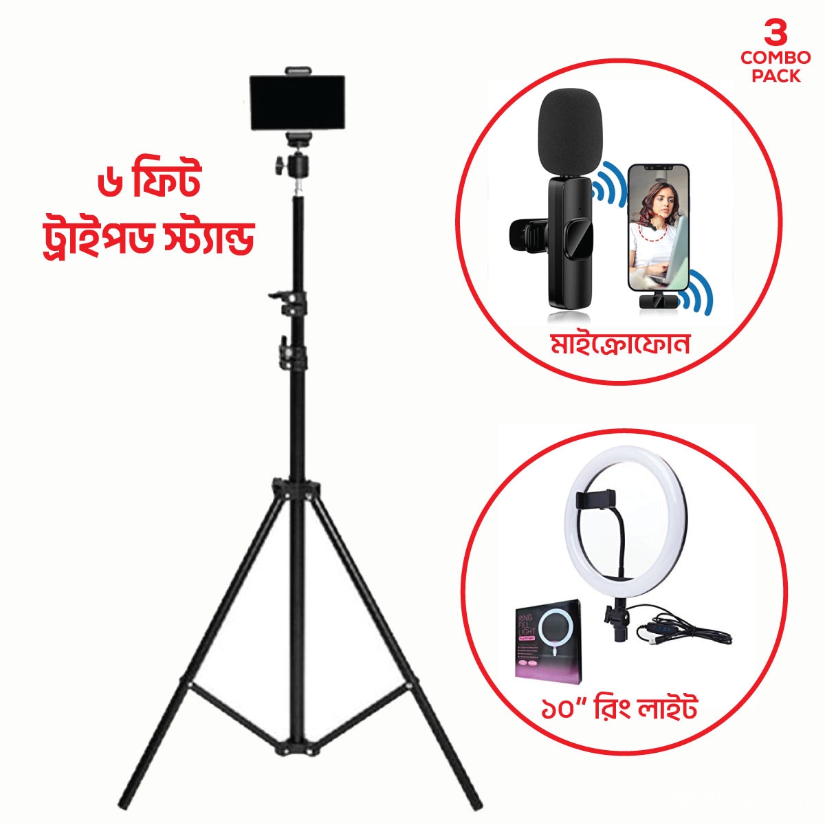 6 Fit Tripod Stand +10″ Ring Light + K8 Microphone