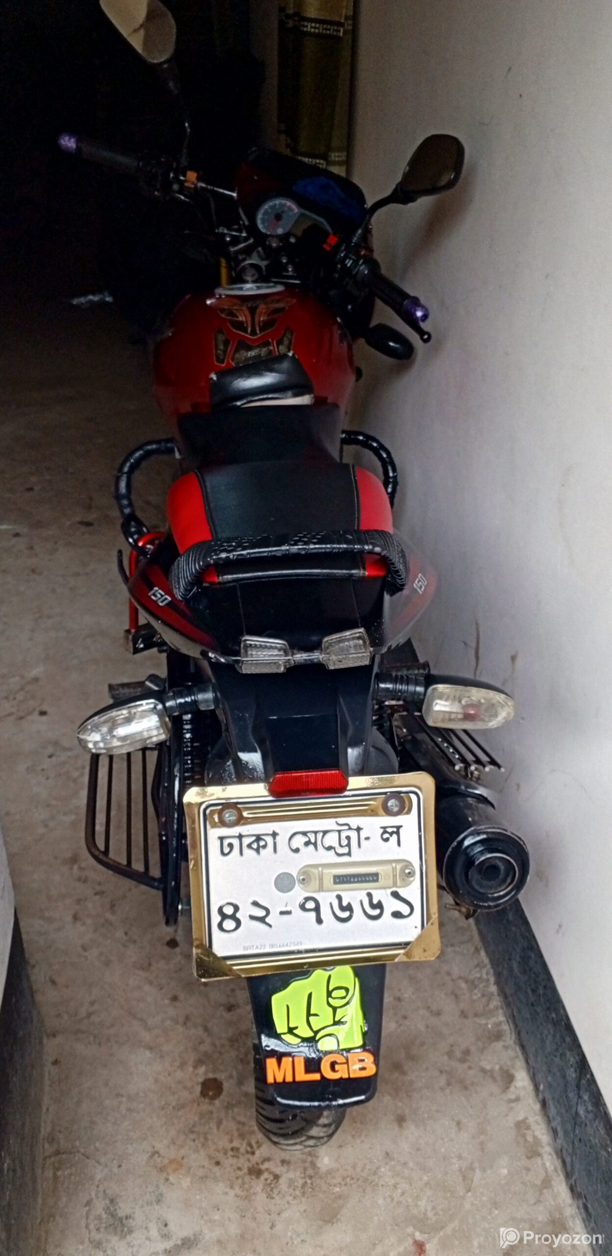 সেল আপডেট পালসার সিঙ্গেল ডিস্ক ২০১২ এর মডেল। ২০২৬ নভেম্বর কাগজ আ