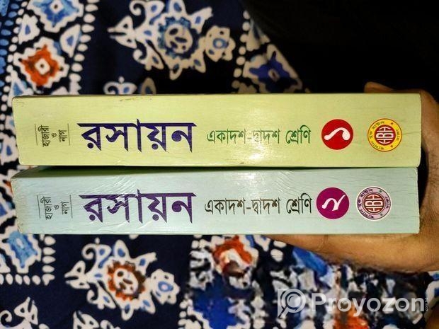 Chemistry Hsc Book (1st +2nd) 2023