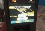 কফি ম্যাশিন