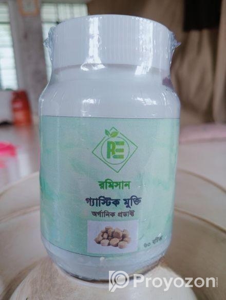 গ্যাস্টিকের সাপ্লিমেন্ট (গ্যাস্ট্রিক দূর করার খাবার)