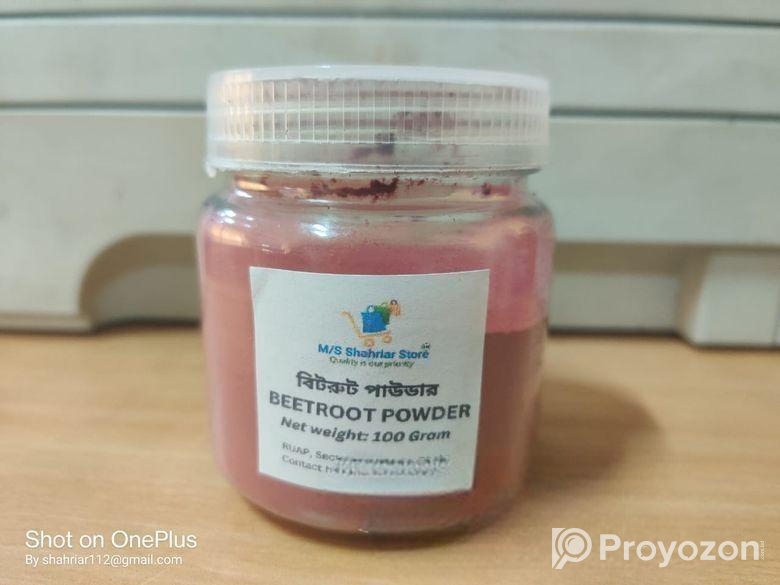 বিটরুট পাউডার / BEETROOT POWDER