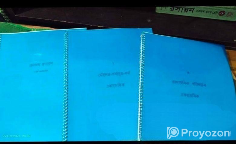 এইচএসসি রসায়ন নোট বিক্রয় হবে