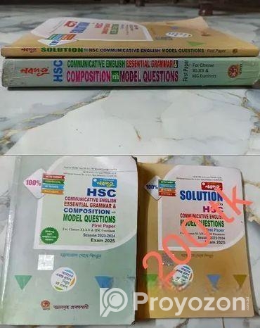 hsc English grammar book