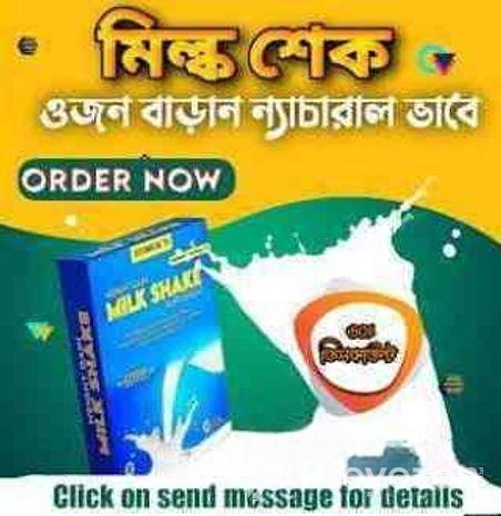 Weight Grain Milk Shake 100% Pure For Health