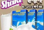 Weight Grain Milk Shake 100% Pure For Health