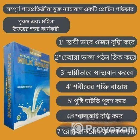 Weight Grain Milk Shake 100% Pure For Health