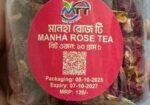 মানহা রোজ টি।