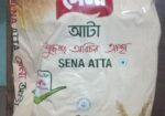 বিশুদ্ধ ও পুষ্টিকর সেনা আটা