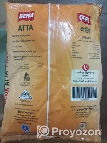 বিশুদ্ধ ও পুষ্টিকর সেনা আটা