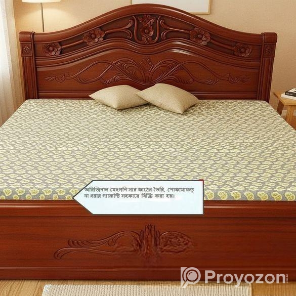 New Meheguni Kather Bed