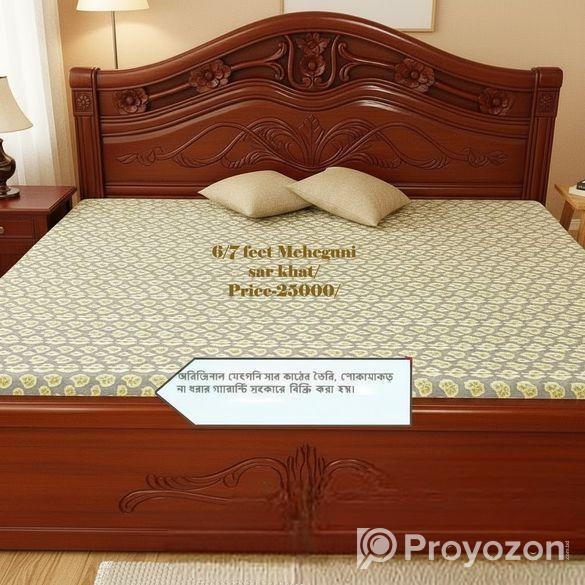 New Meheguni Kather Bed